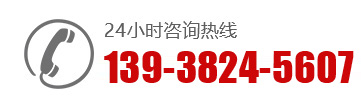 联系电话