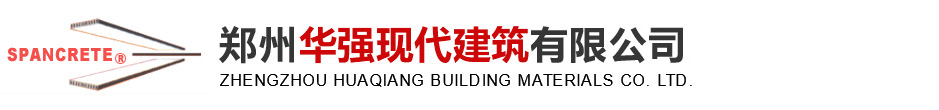 华强建筑材料